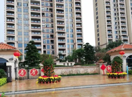 南国豪苑-开发区开发区人民大道北6号
