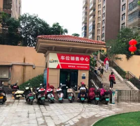 碧桂园翡翠郡