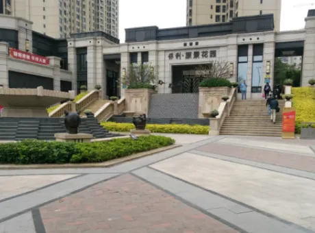 保利原点广场-霞山区霞山友谊路5号