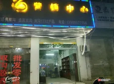 埇桥区|脱水蔬菜公司宿舍-室-厅-卫出售
