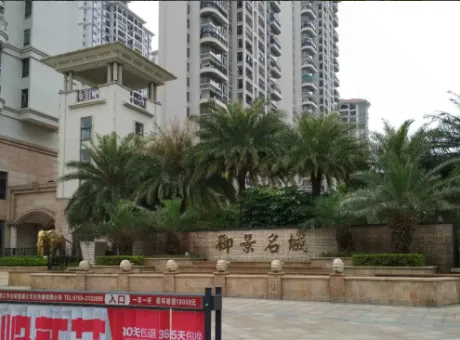 御景名城-赤坎区金沙湾海滨大道北111号之六