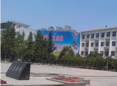 家绮池阳国际-三原县三原池阳大街中段南20米