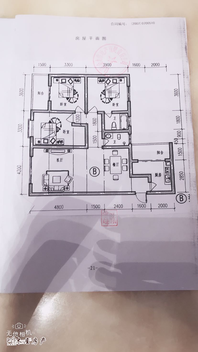 自流井区光大街精装3室2厅2卫二手房出售10