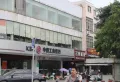 元通观天下小区图片13