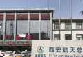 陕建翠园锦绣小区图片6