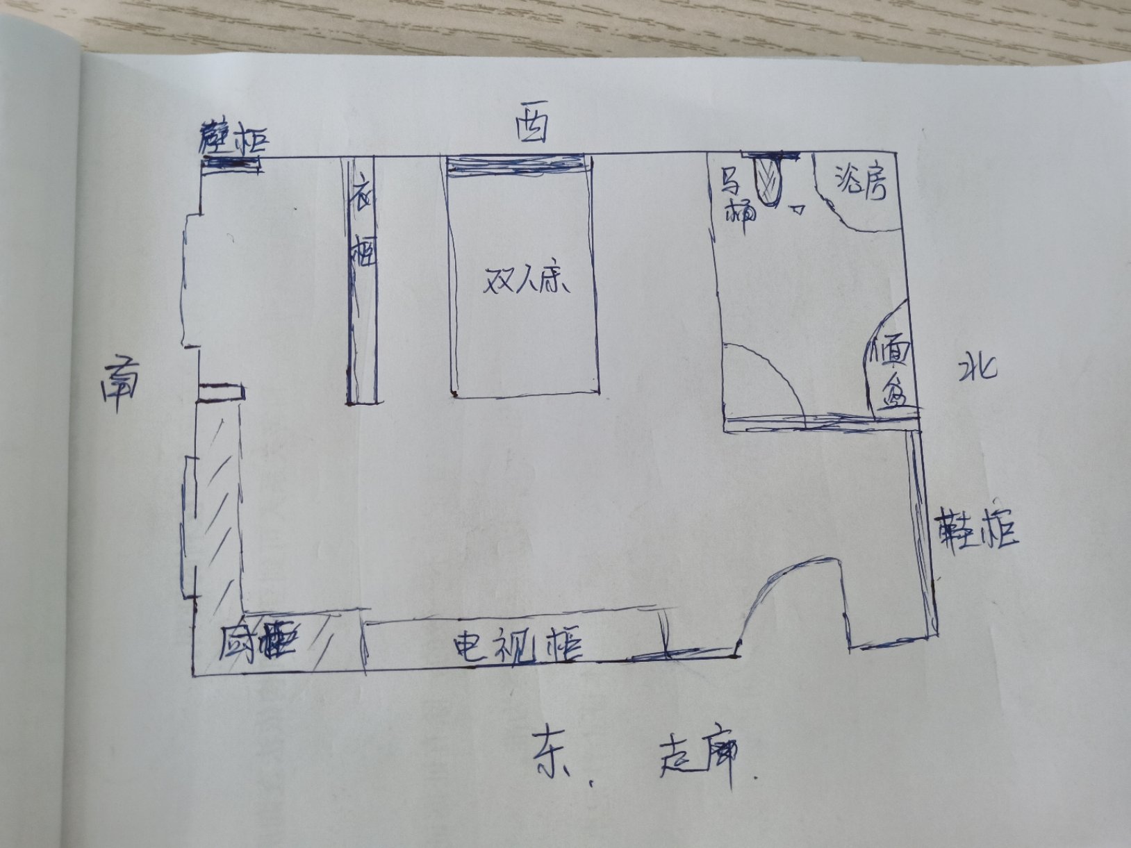 田家庵区城东精装1室1厅1卫二手房出售3