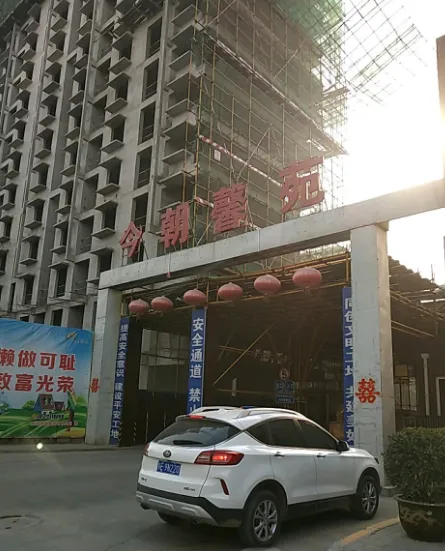 今朝馨苑-临渭区城西敬贤大街东段