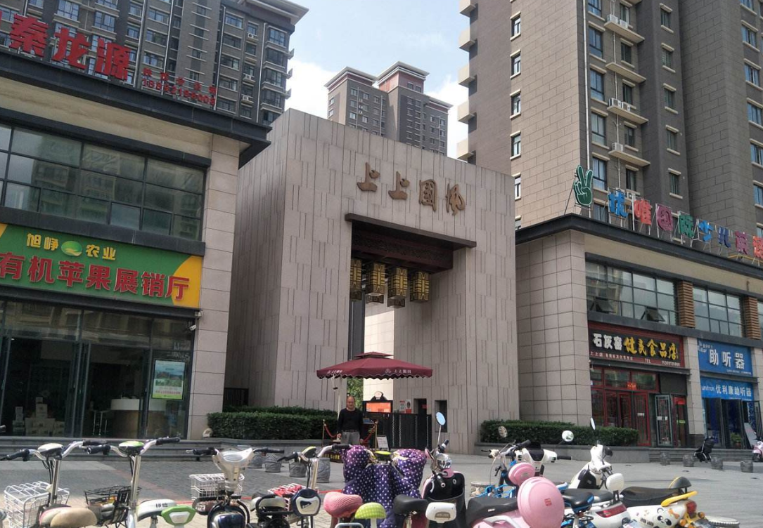 上上国风小区图片