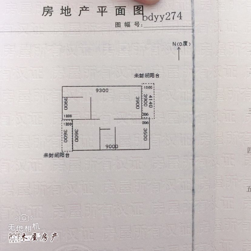 大安区大安精装2室2厅1卫二手房出售12