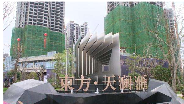 東方天澜滙小区图片