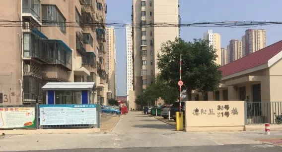德阳里-滨海新区汉沽太平街与建设路交口