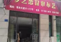江南明珠小区图片3
