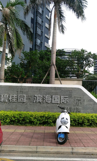 广物滨海国际海云府小区图片