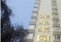 龙泉家园小区图片1