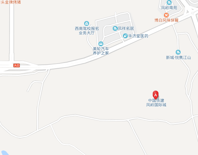 中国铁建凤岭国际城房价3