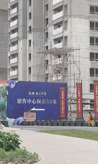 龙湖春江天玺小区图片