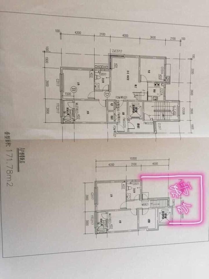 昌黎县城南毛坯5室1厅2卫二手房出售3