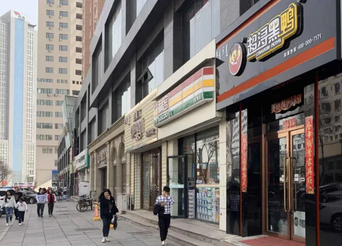 青城华府小区图片8