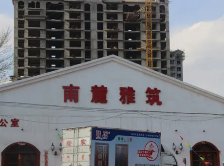 南麓雅筑-回民区回民巴彦淖尔路与北二环交汇口西200米路北