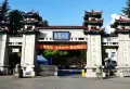 公园88号小区图片11