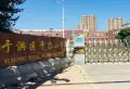 旭辉璟宸府小区图片9