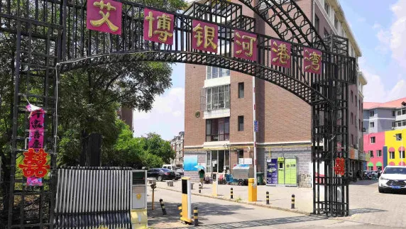 艾博银河港湾-回民区县府街县府街一道巷西河堰南侧