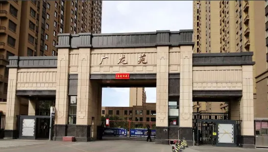 广龙苑-回民区攸攸板成吉思汗大街与工农兵路交汇处