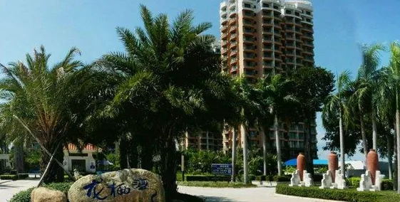 龙栖湾温泉花园楼盘图片9