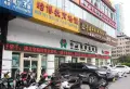 天健城小区图片7