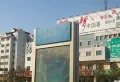 昆仑国际小区图片2