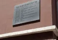 奥宇新城小区图片2