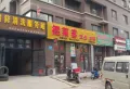 瑞家坚果小区图片11