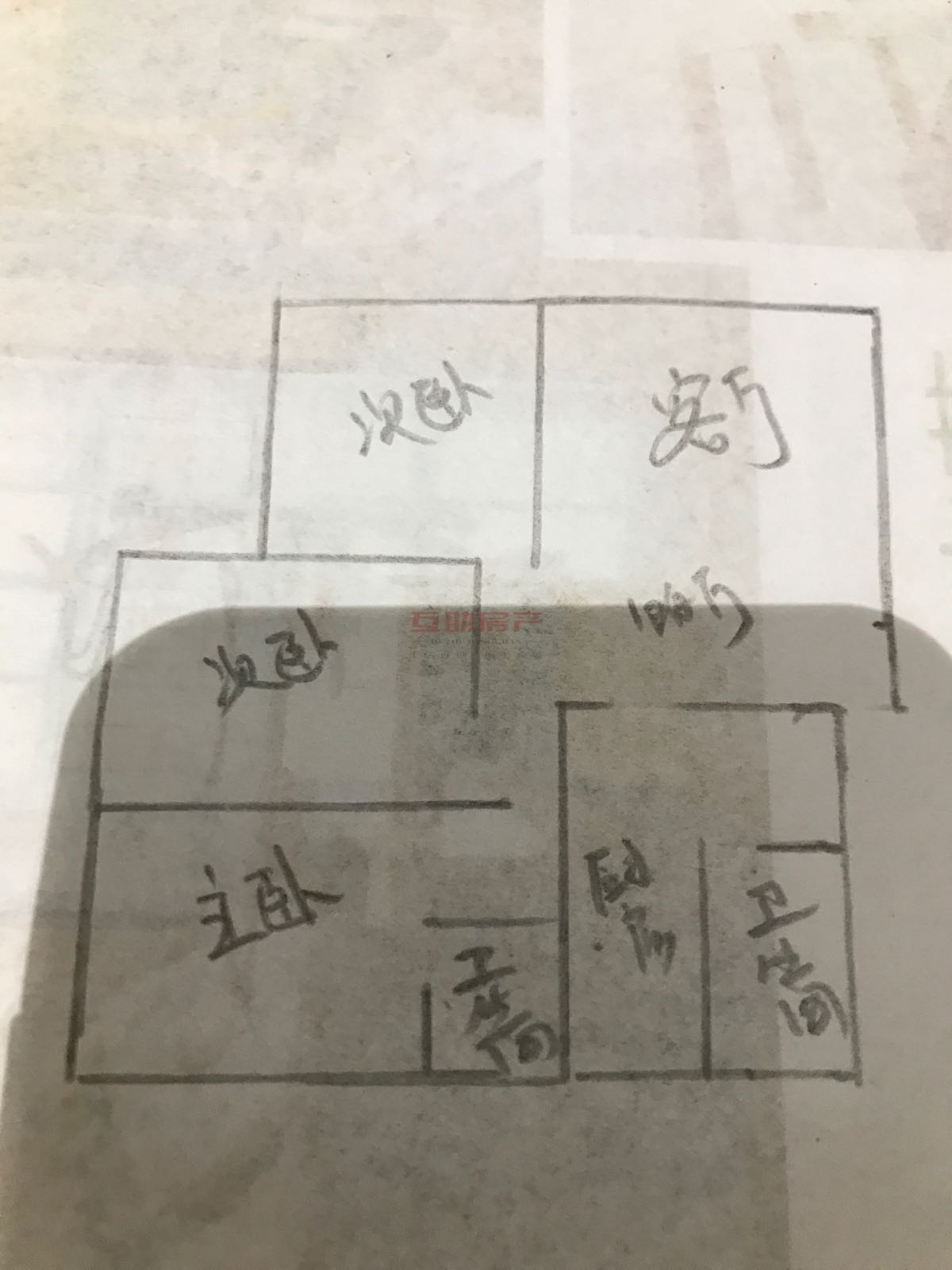 远达商业城,五星街帝豪公寓旁远达商业城三室出售13