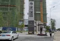新力尊园楼盘图10