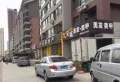 长岛壹号小区图片10