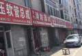 辽河住宅小区小区图片11