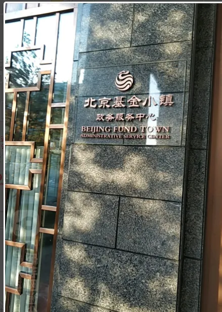 城建胜茂傲山小区图片1