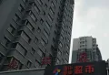 地环家园小区图片2