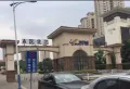 碧桂园银河城A区小区图片4