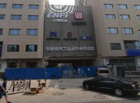 恩菲科技大厦-西城区金融街复兴路戊12号