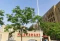 嘉亿东方大厦小区图片7