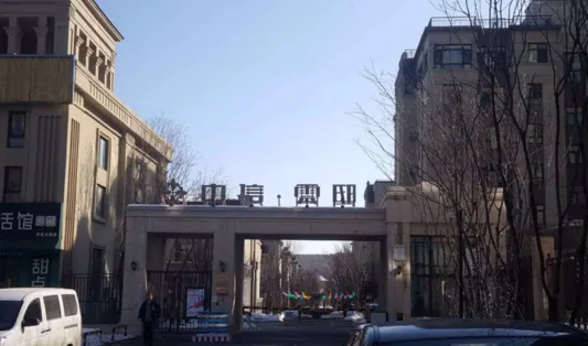 中信城云邸-净月净月大学城净月大街与聚业大街交会处