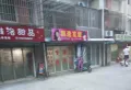 新盛花苑小区图片10
