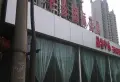 华珍国际小区图片1