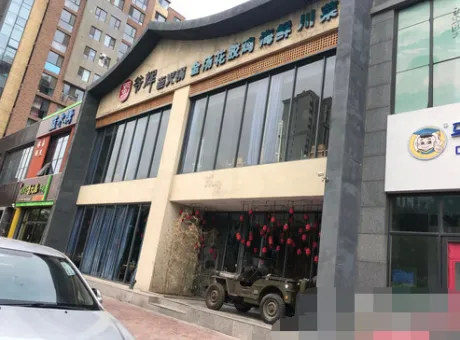 红杉公馆-通州区九棵树怡乐中路与怡乐中街交汇处东南角