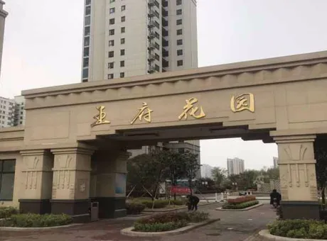 王府花园-岱岳区岱岳迎胜路与灵山大街交汇处
