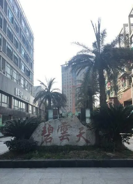 翡翠华庭-鄞州区万达广场四明西路与钟公庙路交汇处