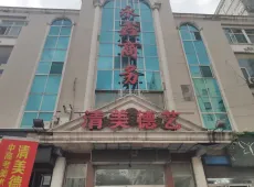 孝义市|永鑫商务2室1厅1卫出售