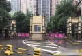 中渝都会首站小区图片1