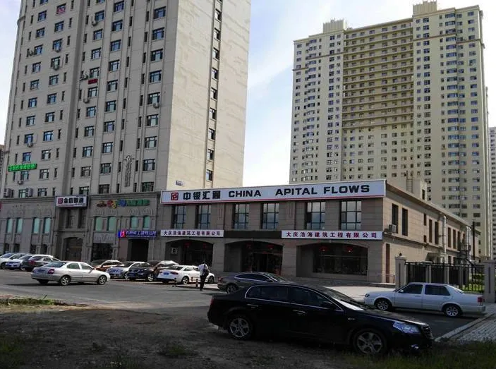 瀚城国际二期楼盘图片2